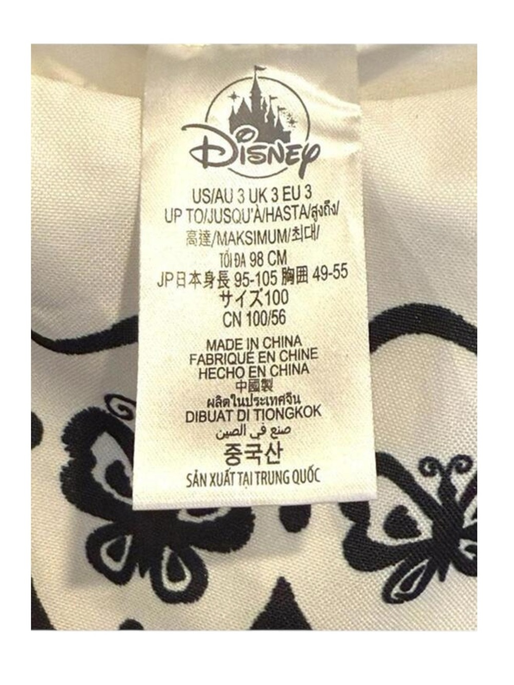 Disney 🝮 Encanto Mirabel Embroidery Halloween Costume 🝮 Butterflies Tassels 🝮 3T - Picture 11 of 16